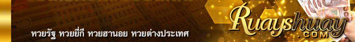RUAY.COM